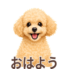 Fluffy Toy Poodle: Expressive Stickers