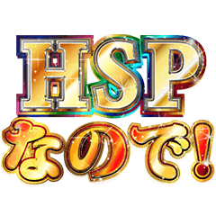 Bright and Positive HSP