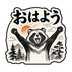 Raccoon Dog Friends Japanese Style