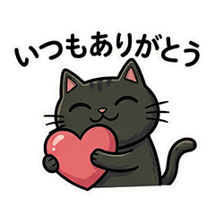 Prince KURO the Black Cat-Thanks & Sorry