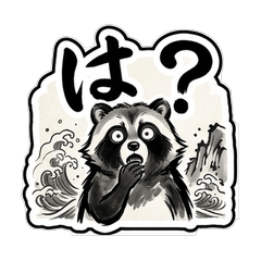 Playful Raccoon Dog: Japanese Style Fun