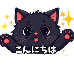 polite black cat stickers set