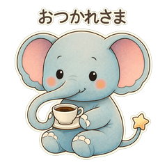 Sanbara the Elephant