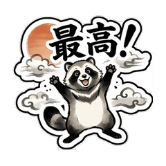 Raccoon Dog | Japanese Style Reactions