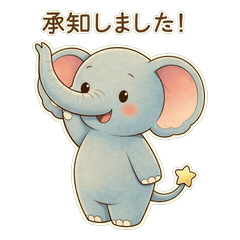 Sanbara the Elephant3