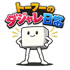 Tofu-kun: Soft heart, sharp jokes!