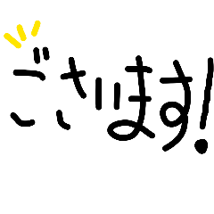 Seto hina_20260409200343