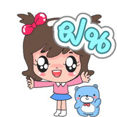 I 'm Fon
