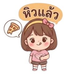 Cute Daily Stickers For Every Chat EP.5