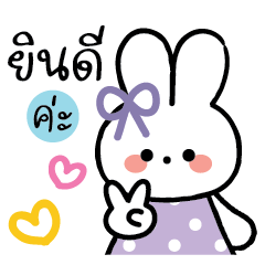 Gentle Rabbit Chat work V.2