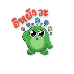 Ob-Glom: The Chubby Frog