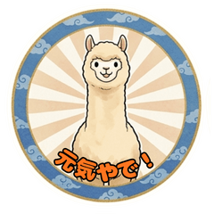 Chill Alpaca Pakami: The Reassurance Set