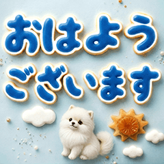 POPUP big letter - Pomeranian
