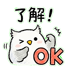 White Owl Stickers