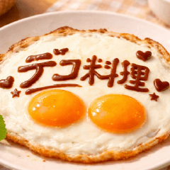 上相美食裝飾貼圖 ①