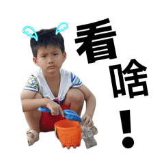 弟弟哭哭哭哭哭那個胚胎