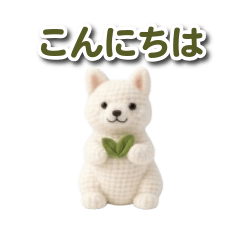 Shiro-Shiba & The Lucky Leaves