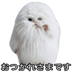 動く！もふもふイエティ
