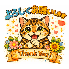 Bengalmeow