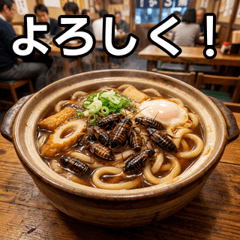 Edible cockroach udon