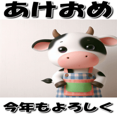 Happy New Year, 2026, Horse 263 Resale