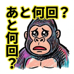 Gorilla at the Hair Removal Salon