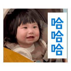 公主西的日常Ｉ