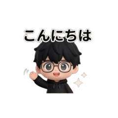 Daily Life of Megane Boy