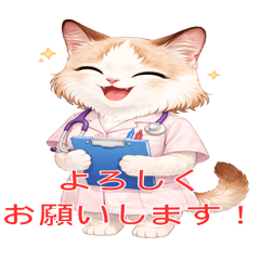 New Cat Nurse Daily Stickers 2