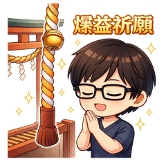 Stock Investor Chibi Stickers