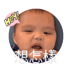 舟舟好噴油
