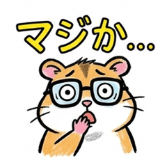 Ultra-Sensitive Counselor Hamster