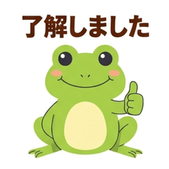 Frog Stickers 1 Polite Daily Set