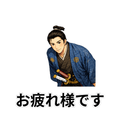 Polite Samurai Business Stickers