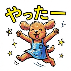 Praise-seeking Groomer Toy Poodle