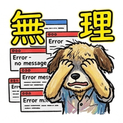 Worn-out IT Engineer Dog