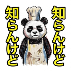 Rebellious Panda Chef