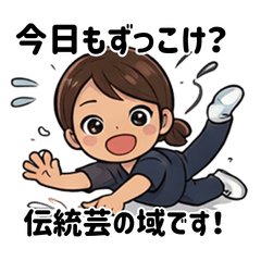 Everyday Nursing : Senior vs. New Nurse