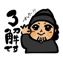 My everyday conversation