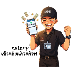 Super.Sattawat_20260409121418