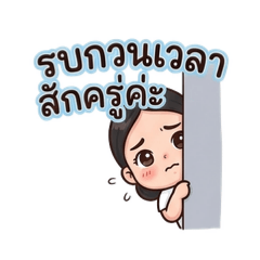 Wilawan Intasoi_20260409120437