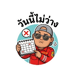 PKS_48_20260409115906