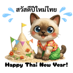 Capu Cat Meow on Songkran Day TH