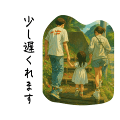 uminosuke_20260409205357