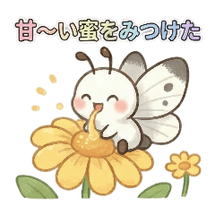 Fluttering Cabbage White Butterfly