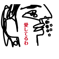 Ryukakusan_20260409145136