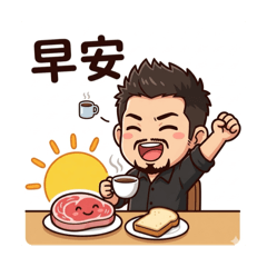 游一郎的口頭禪