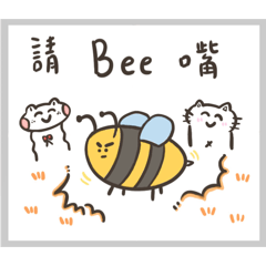 卡哇伊貓與調皮鬼的(諧音梗日常)