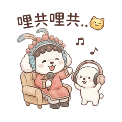 巴蒂調皮搗蛋的日常