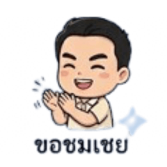 Tangmo Father